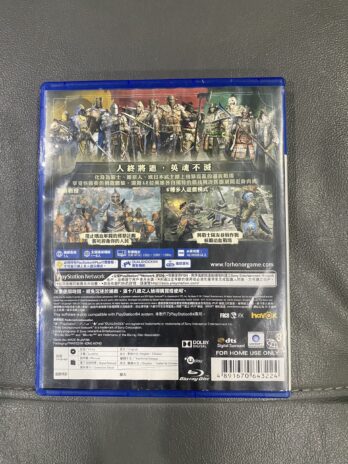 For Honor