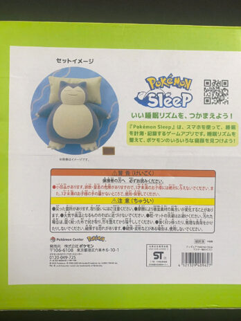 Figure Pokémon Sleep Master Class Snorlax Pokemon Center