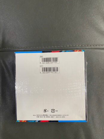 M1 Mega Brave Box