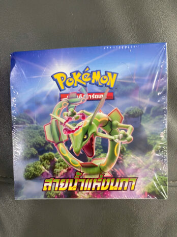 Blue Sky Stream (S7 R)- Thailand Booster Box
