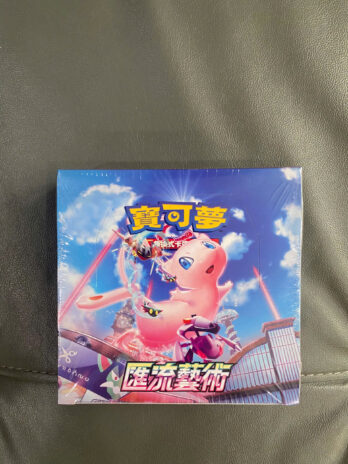 Fusion Art (S8 F) – Hongkong and Taiwan Booster Box