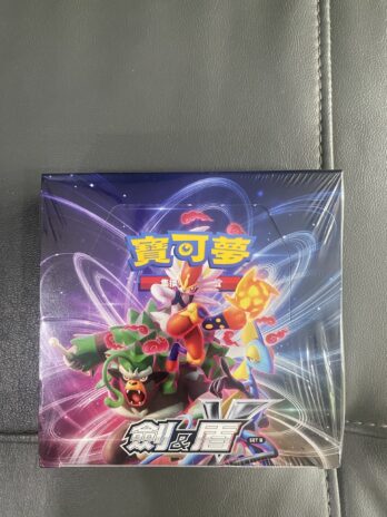 Pokemon Sword & Shield Base set (SC 1B)- Hongkong and Taiwan Booster Box