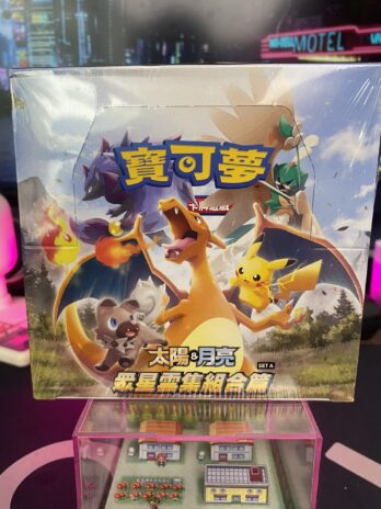 Star Collection (AC1a)- Hongkong and Taiwan Booster Box