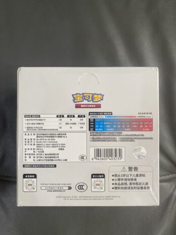 30th Anniversary Celebration Pokemon Chinese Case (8 Boxes)
