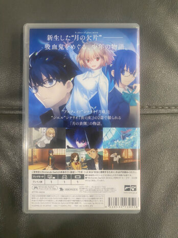Tsukihime -A Piece of Blue Glass Moon