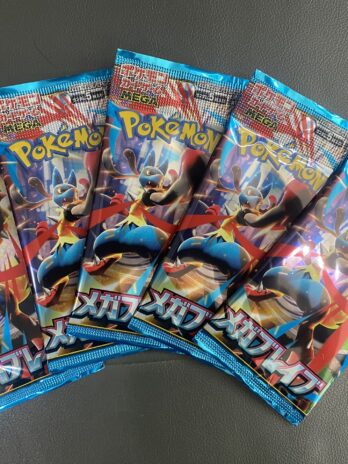 Mega Brave Pack