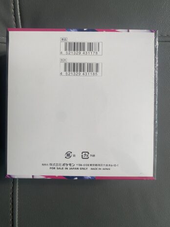 Mega Symphonia Booster Box