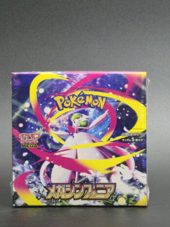 Mega Symphonia Booster Box