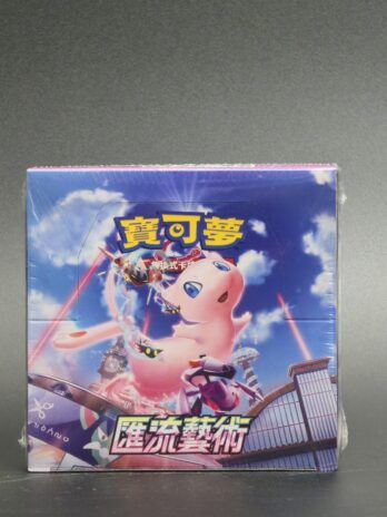 Fusion Art (S8 F) – Hongkong and Taiwan Booster Box
