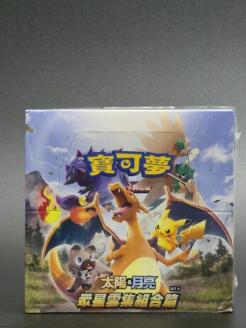 Star Collection (AC1a)- Hongkong and Taiwan Booster Box