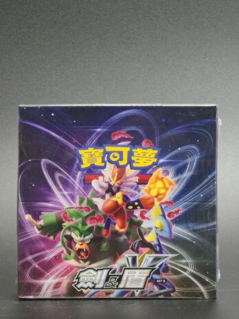 Pokemon Sword & Shield Base set (SC 1B)- Hongkong and Taiwan Booster Box