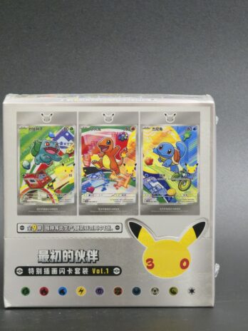 30th Anniversary Celebration Pokemon Chinese Case (8 Boxes)