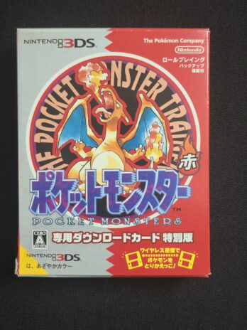 Pokémon Red Virtual Console Download Card Special Edition