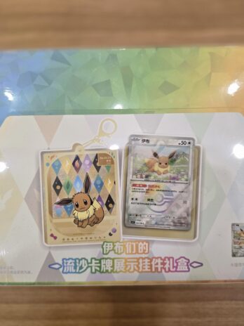 2026 Pokémon Chinese Eeveelutions Glitter Card Display Charm Gift Case
