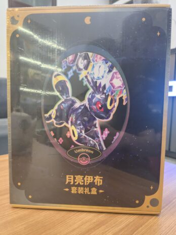 Crystal Gathering Umbreon Binder Box