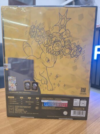 Crystal Gathering Umbreon Binder Box