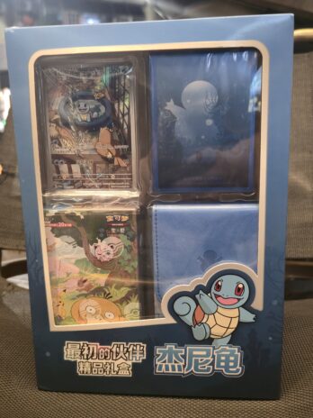 Pokemon Collect 151 First Partner Gift Box Squirtle (Simplified Chinese)