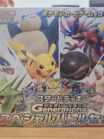 Start Deck Generations Special Battle Set (SVM)