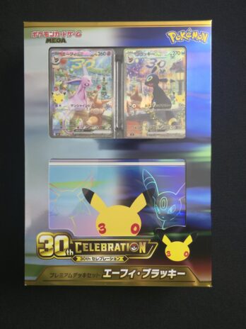 30th CELEBRATION Premium Deck Set Espeon & Umbreon
