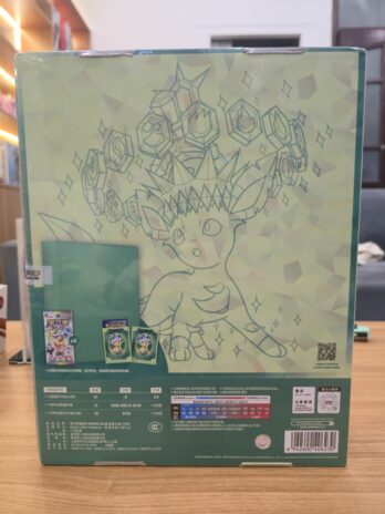 Crystal Gathering Leafeon Binder Box