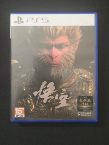 Black Myth: Wukong